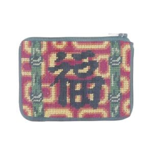 Zen Bamboo Coin Purse- Stitch & Zip